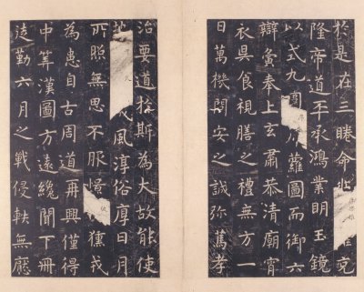 图片[10]-Stele of Confucius Temple in the Northern Song Dynasty-China Archive